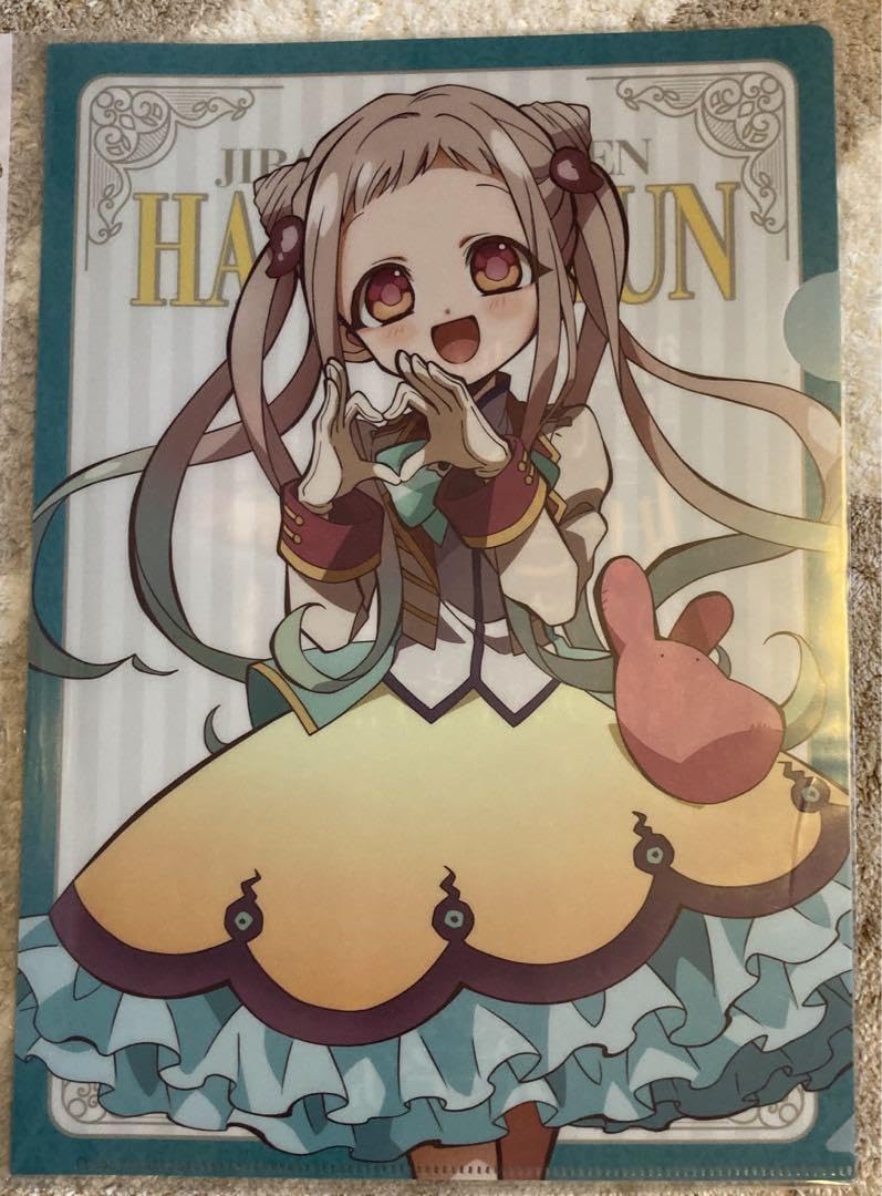 Amazon.co.jp: 自縛少年花子くん クリアファイル 八代寧々 : おもちゃ